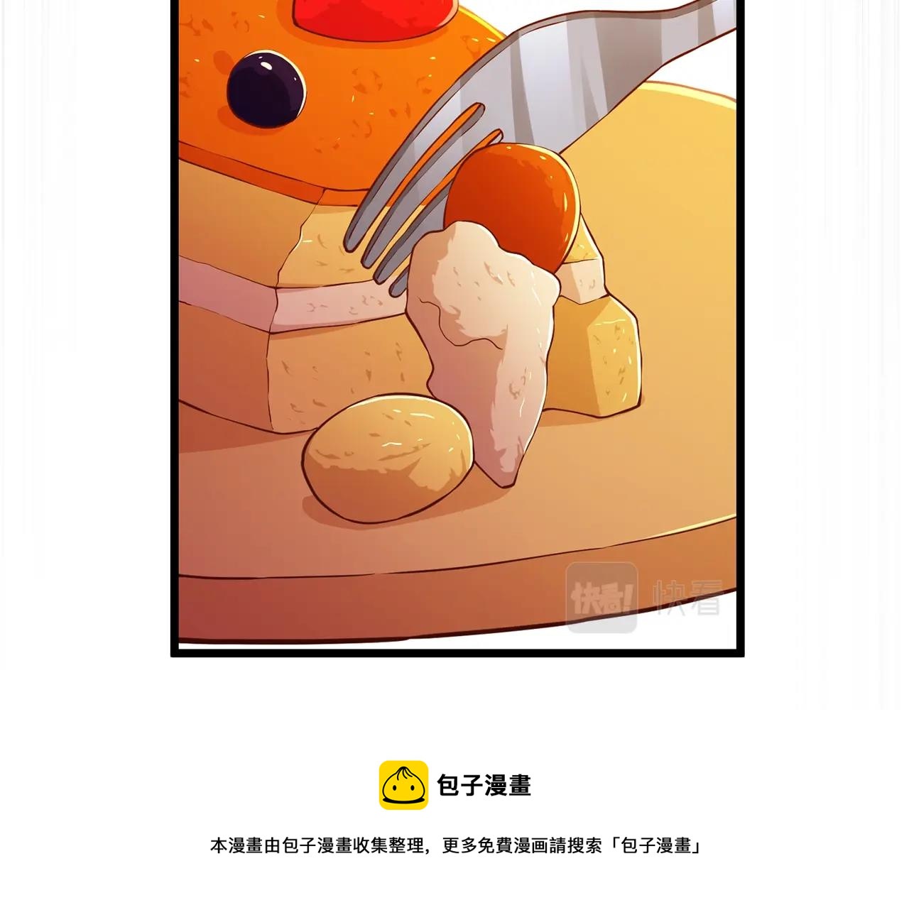 第 133 页