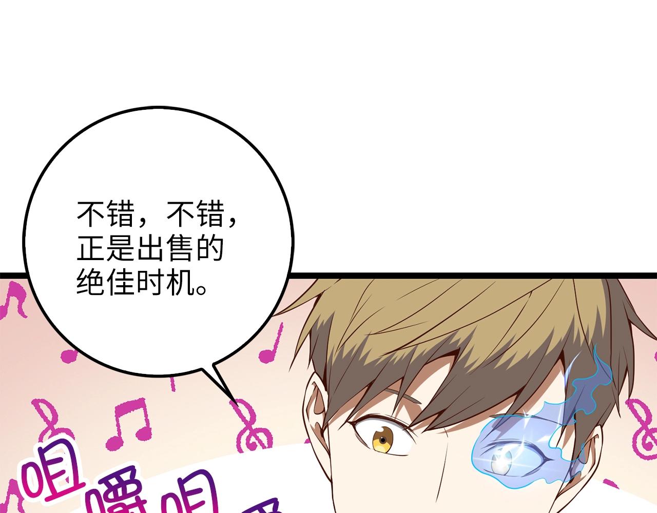 第 139 页