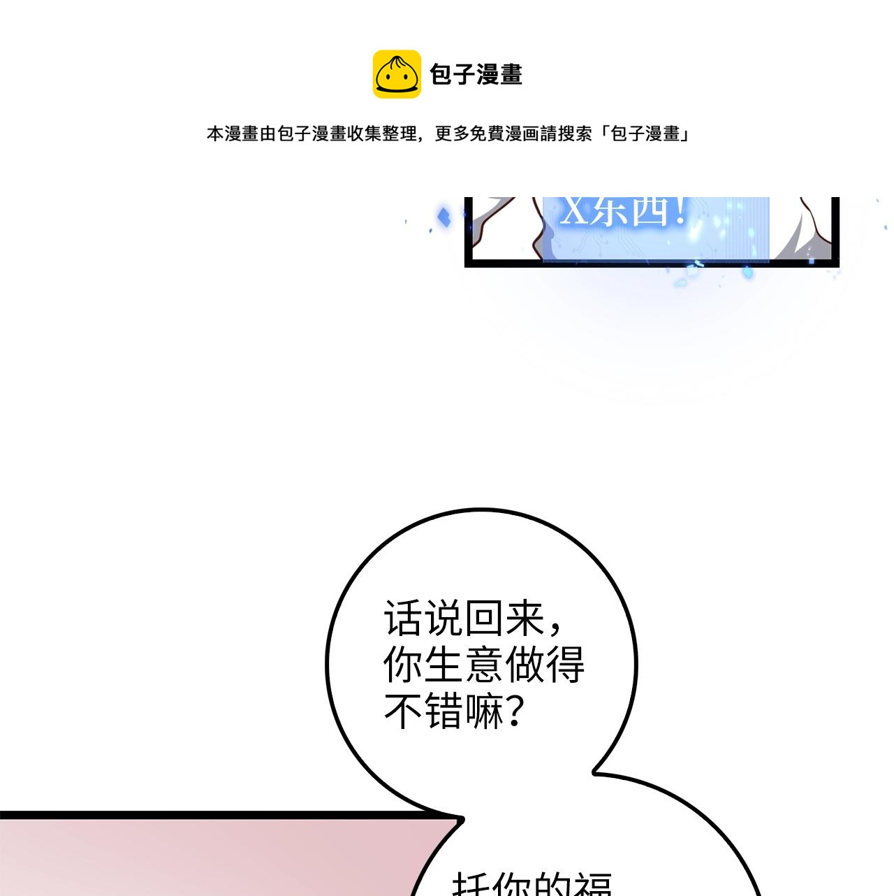 第 149 页