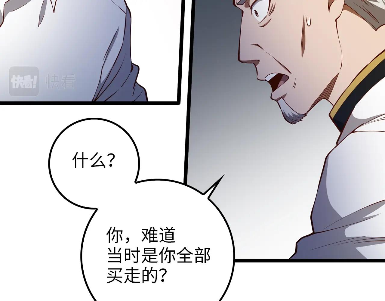 第 151 页