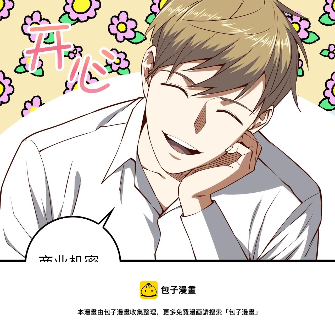 第 153 页