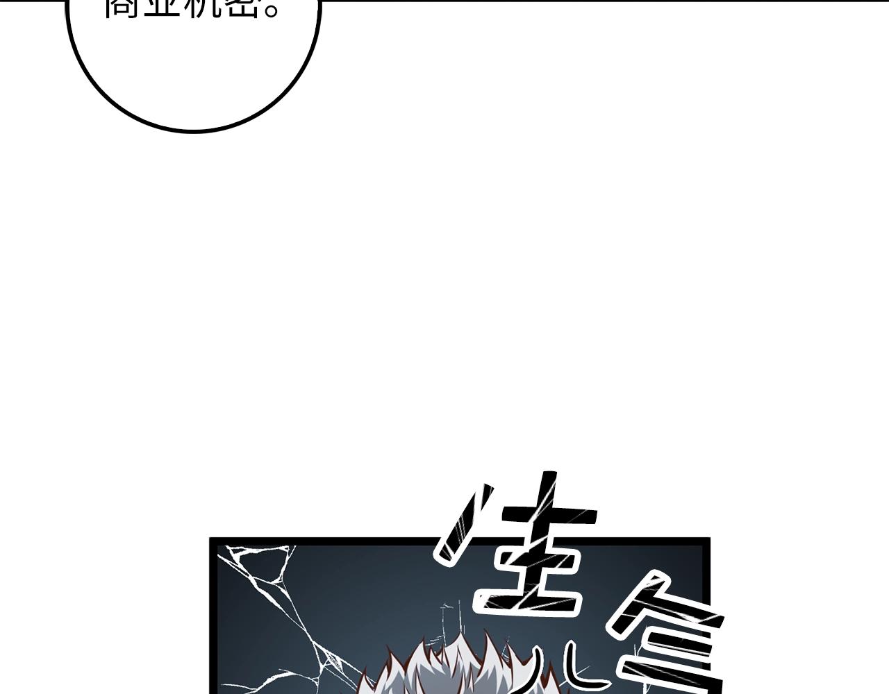 第 154 页
