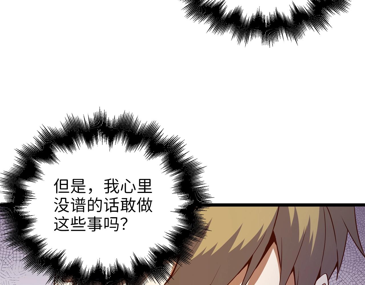 第 167 页