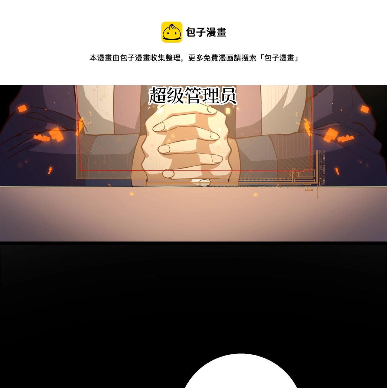 第 173 页