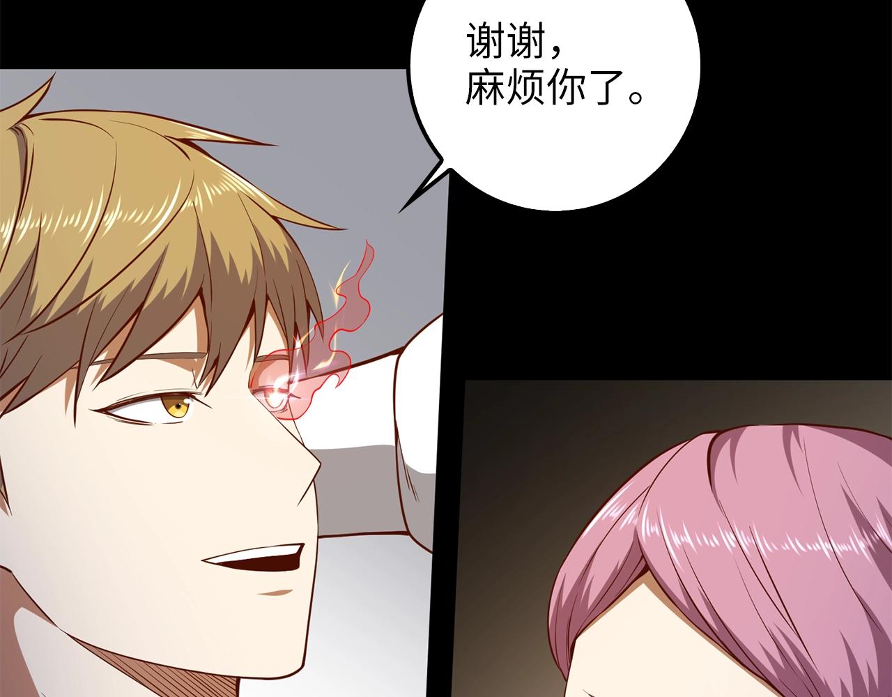 第 174 页