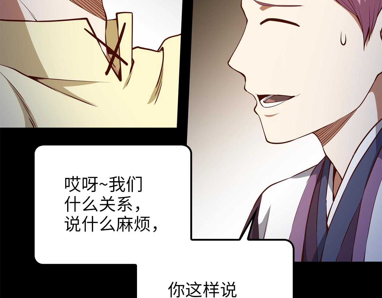 第 175 页