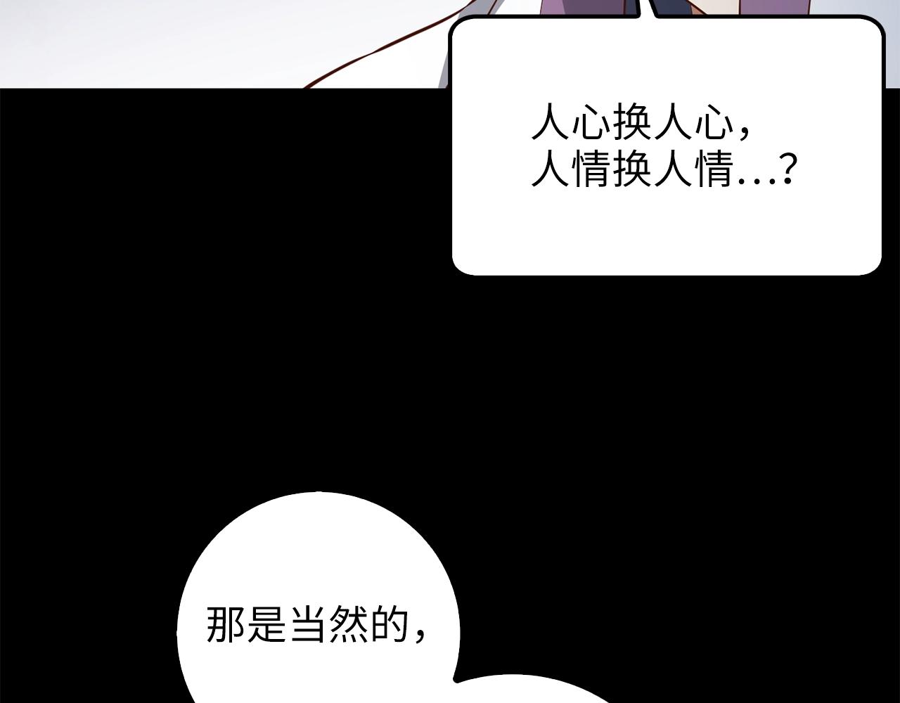 第 178 页