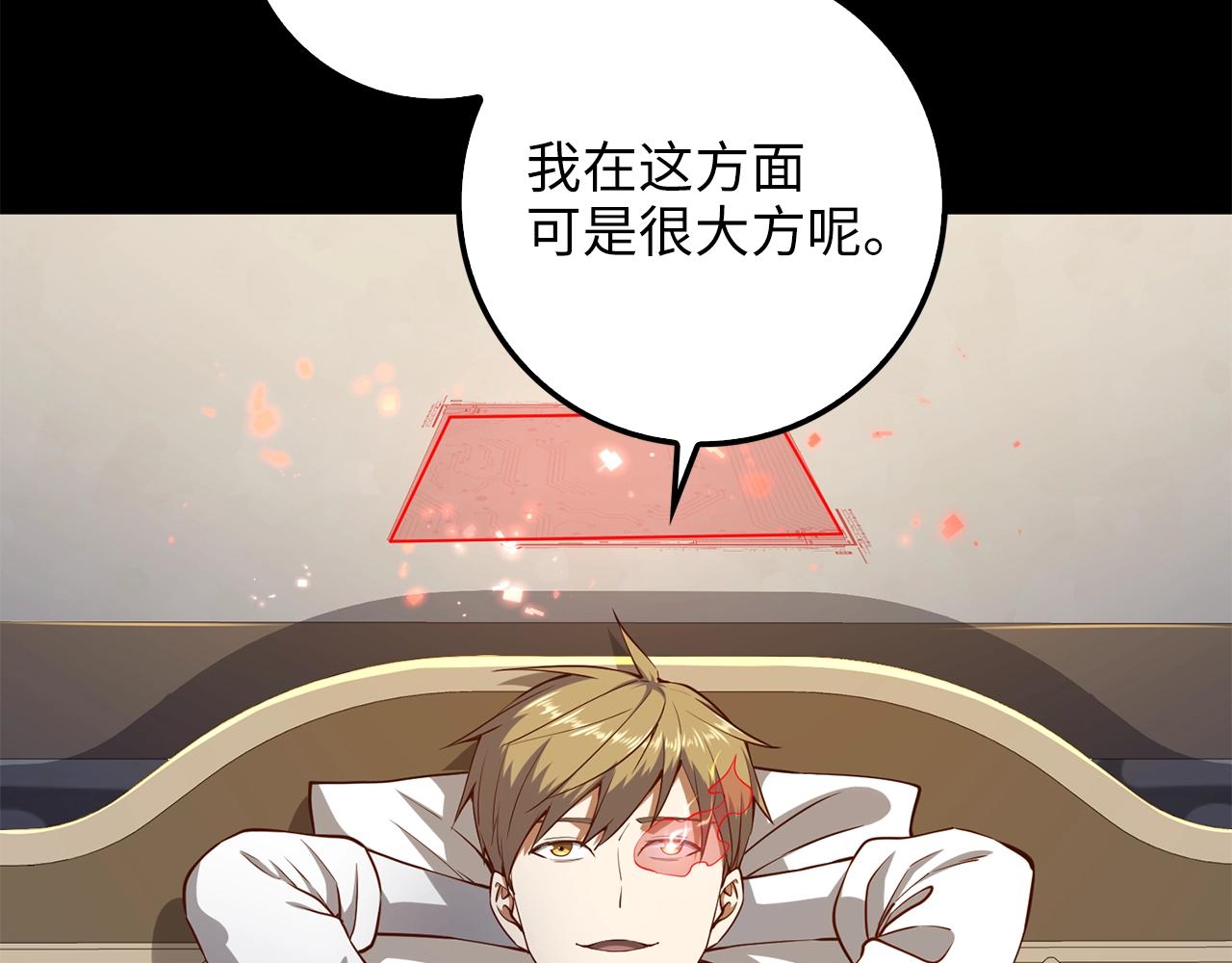 第 179 页