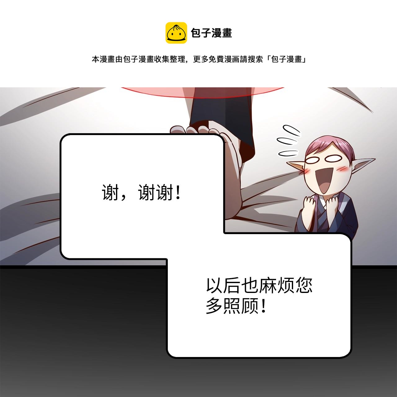 第 181 页