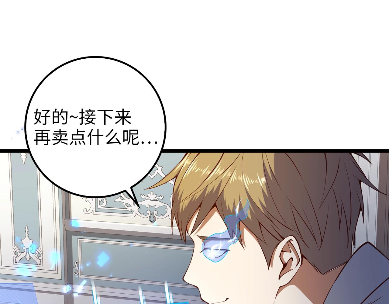 第 186 页