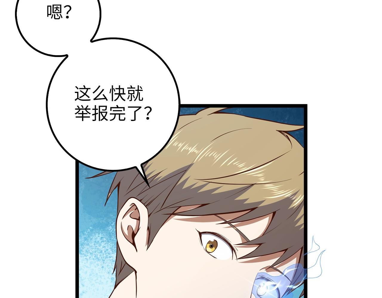 第 188 页