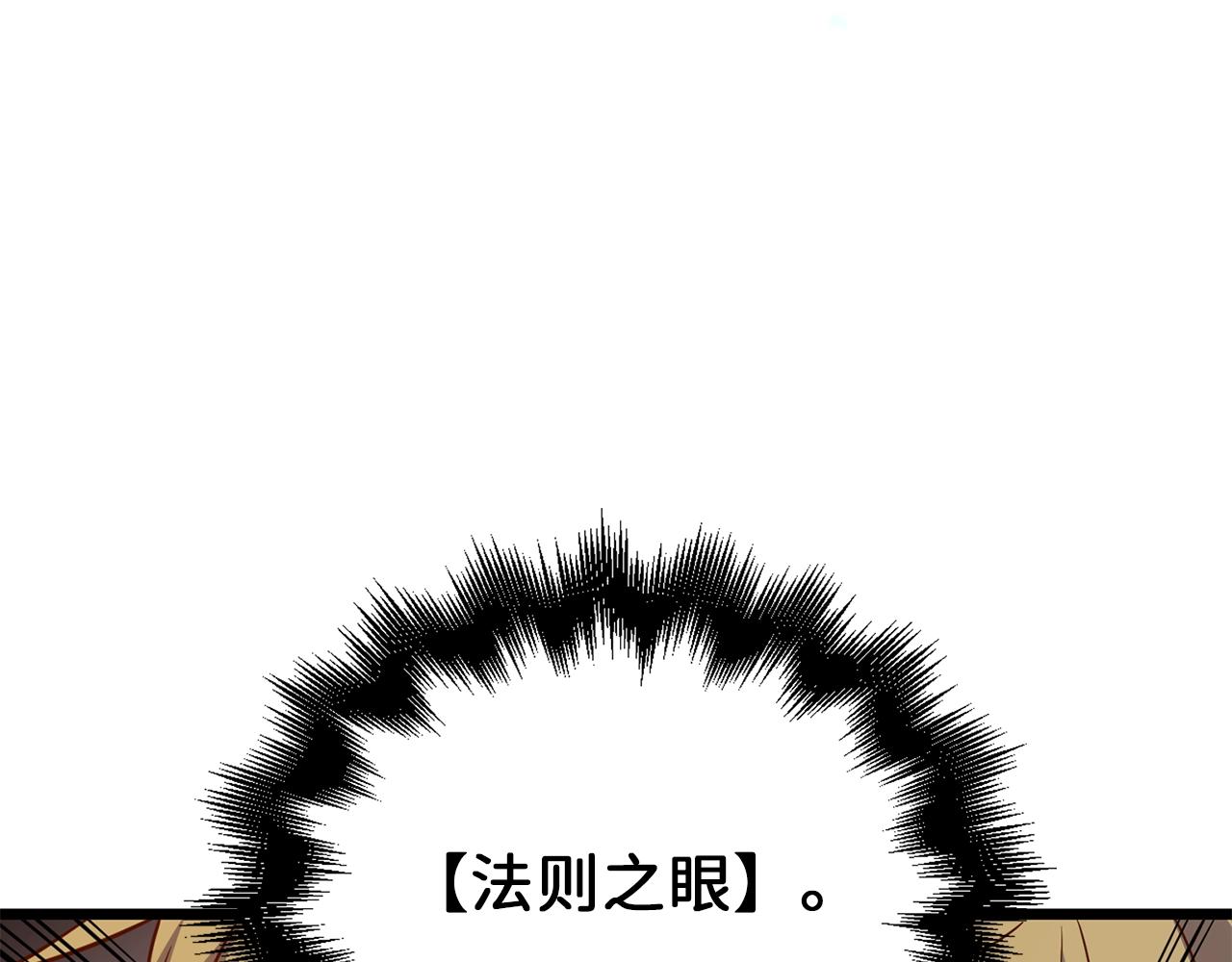 第 192 页