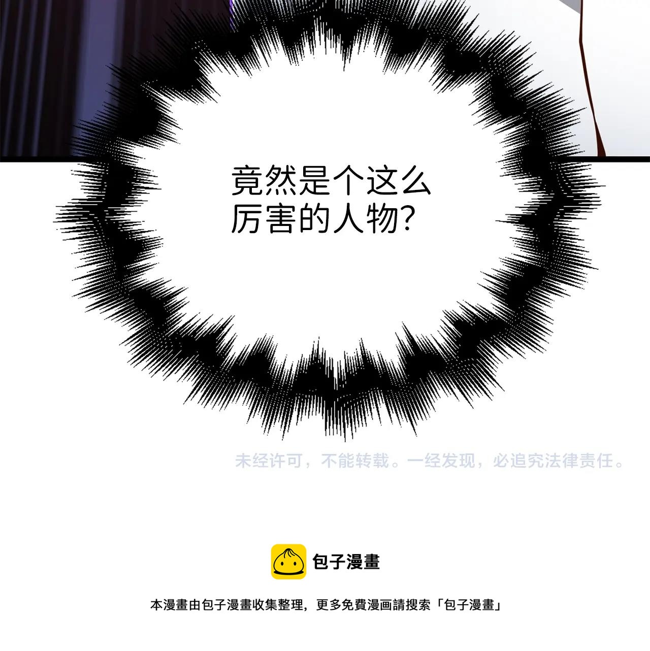 第 201 页