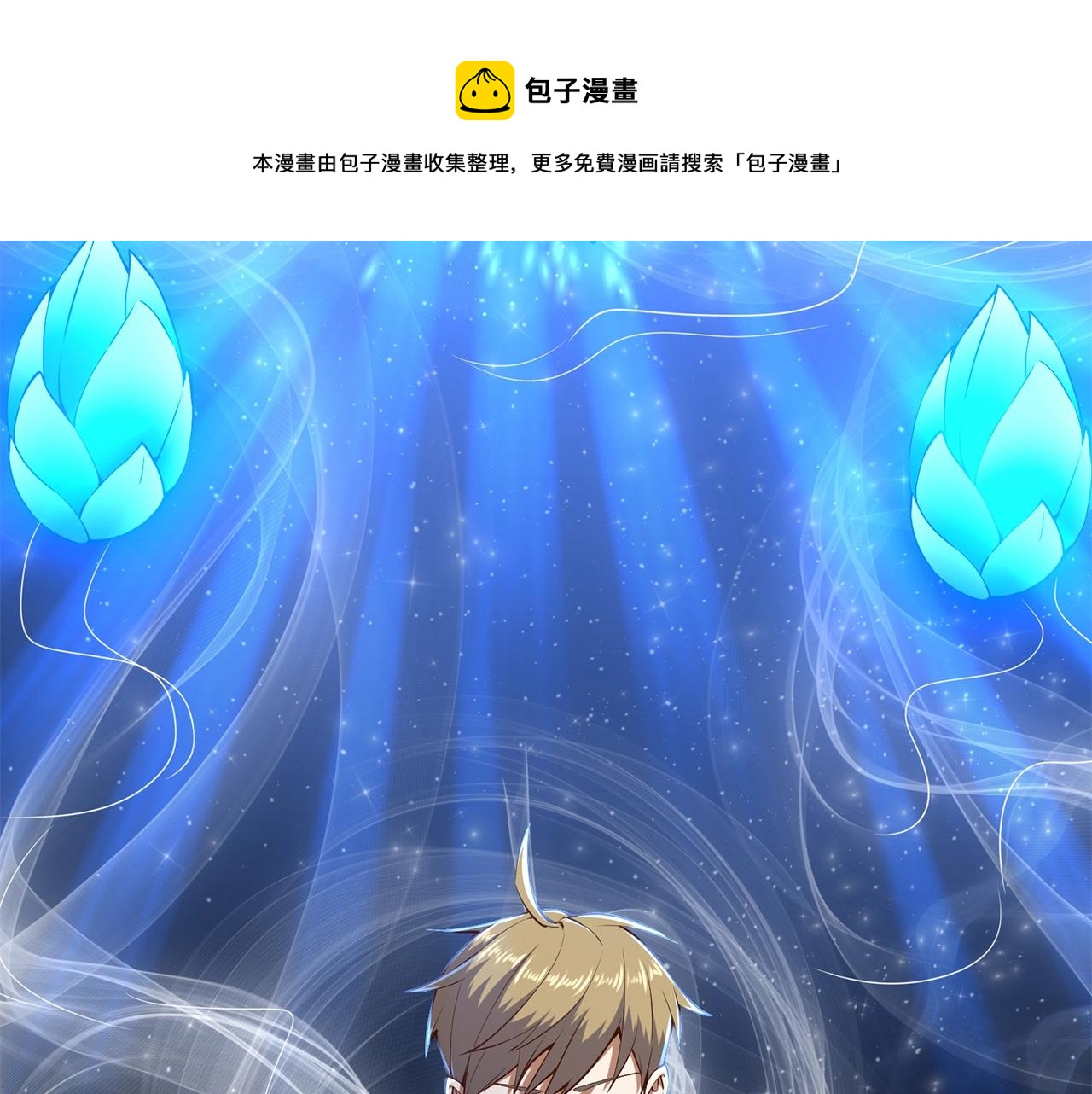 第 61 页