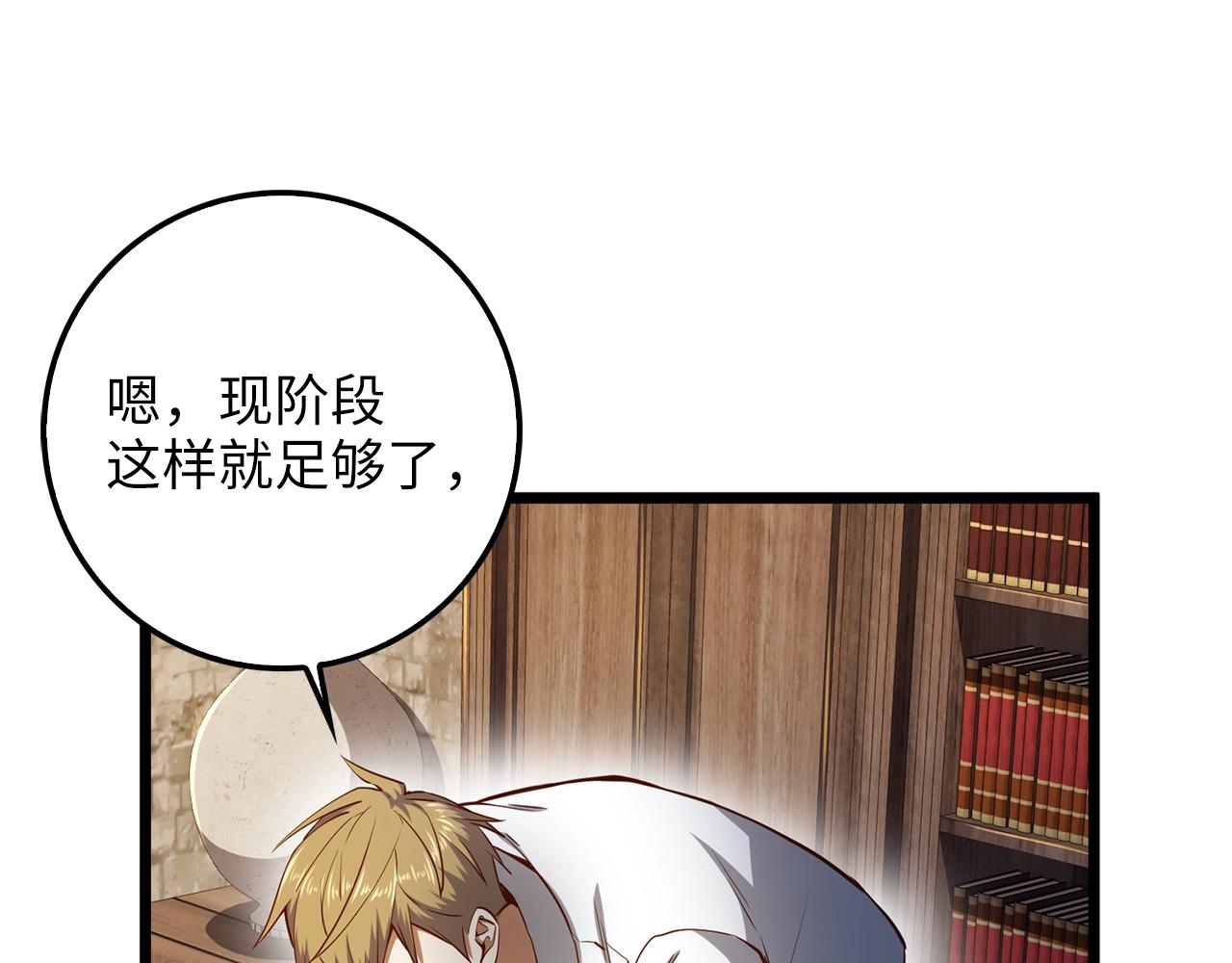 第 70 页