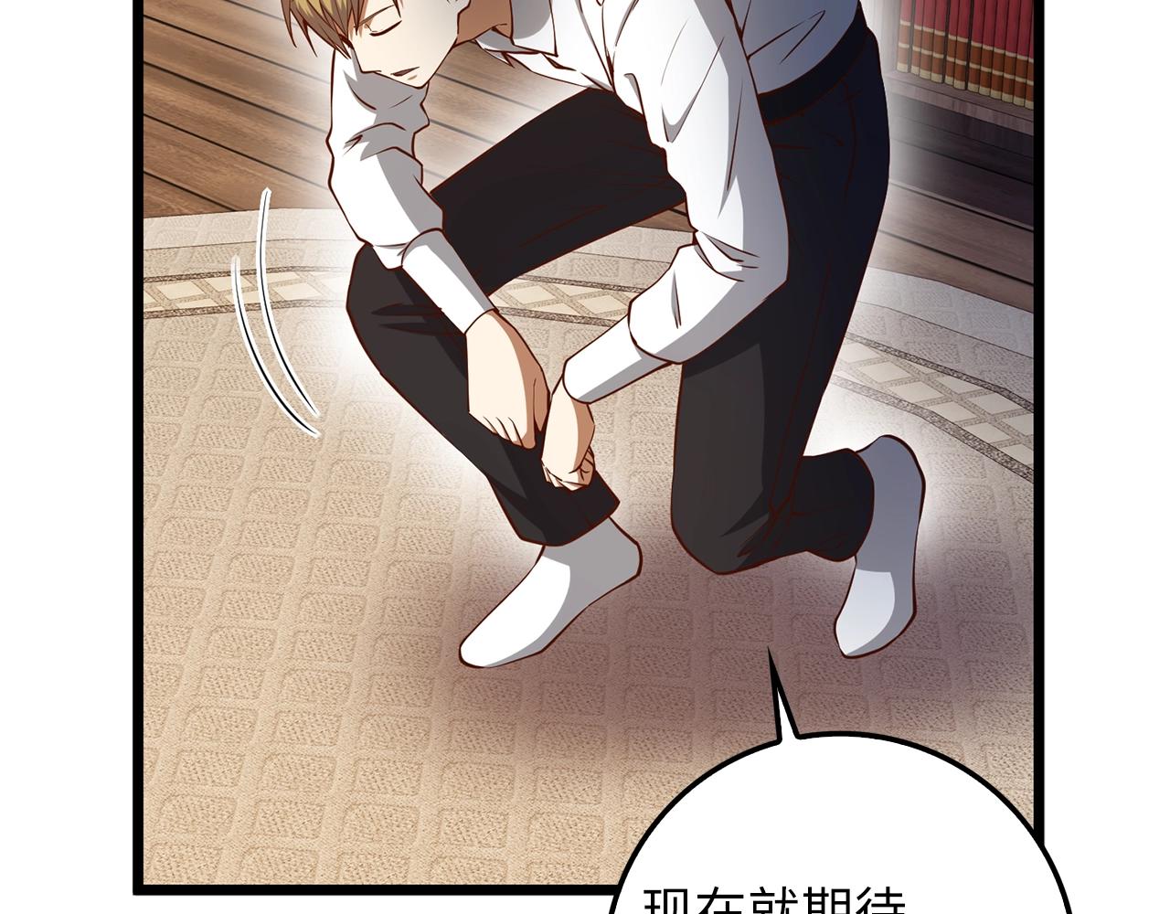 第 71 页