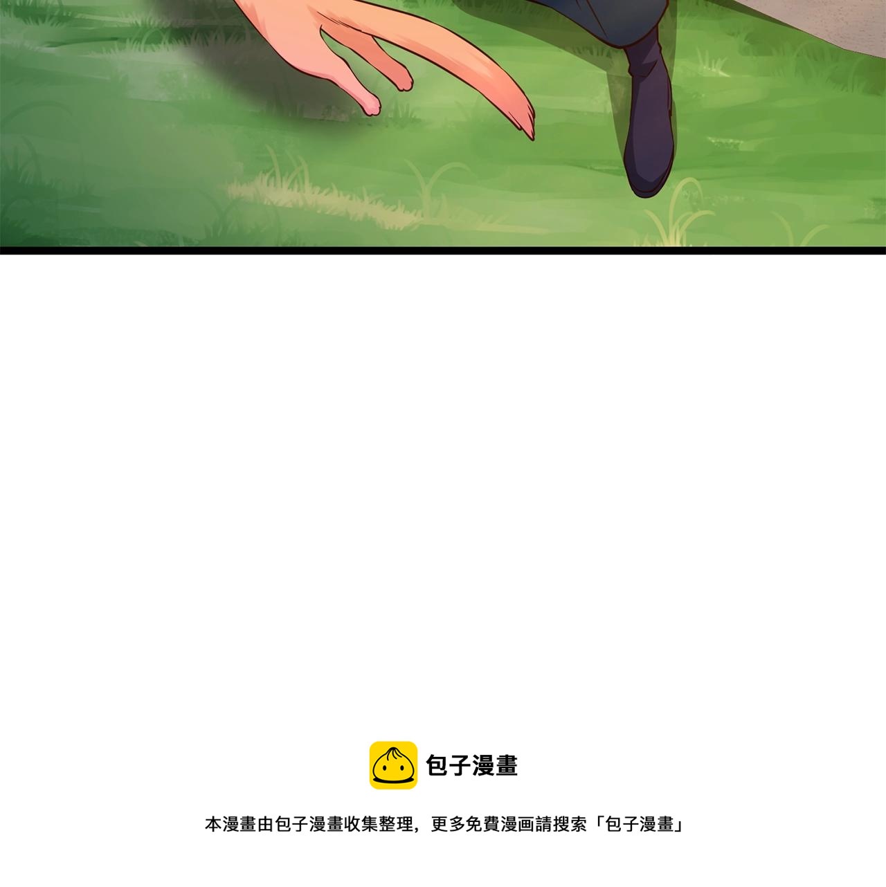 第 85 页