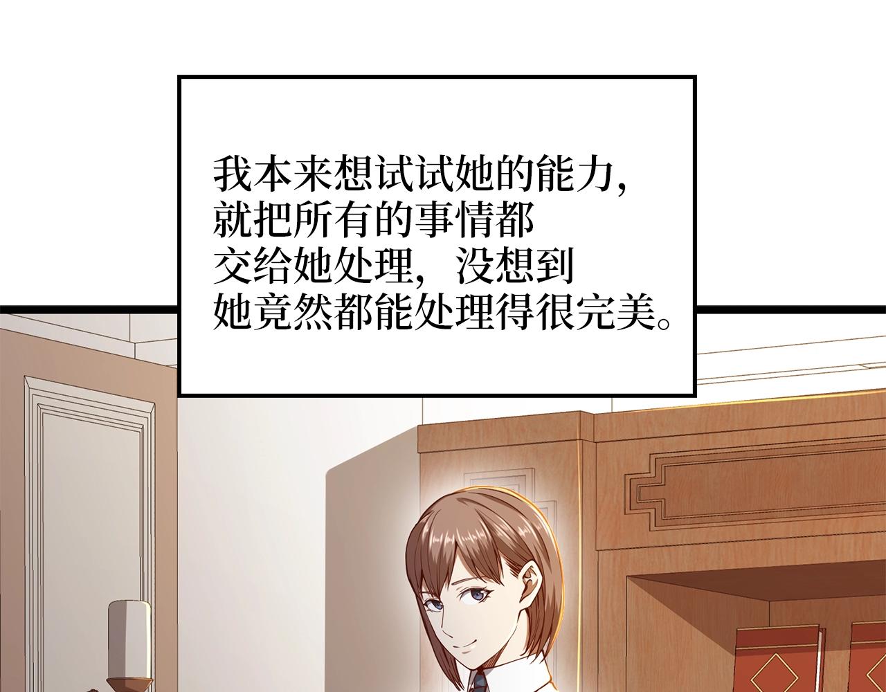 第 86 页