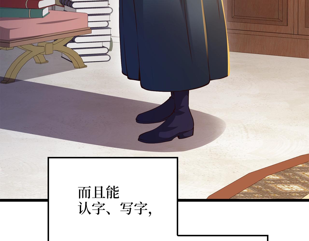 第 88 页