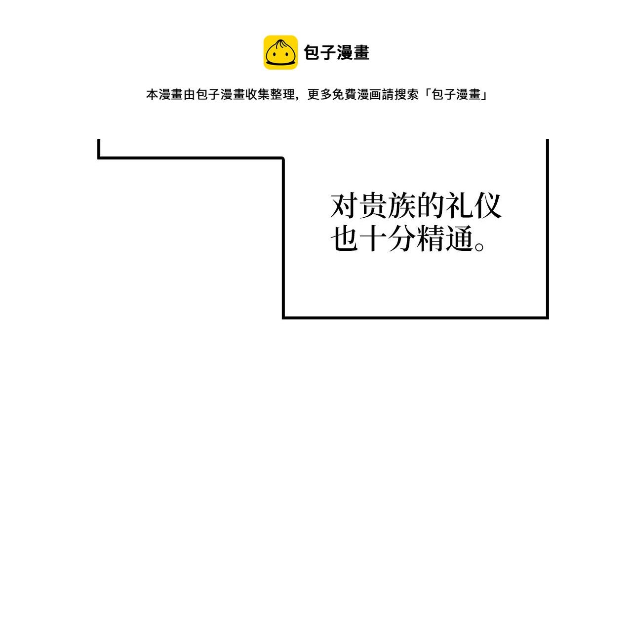 第 89 页