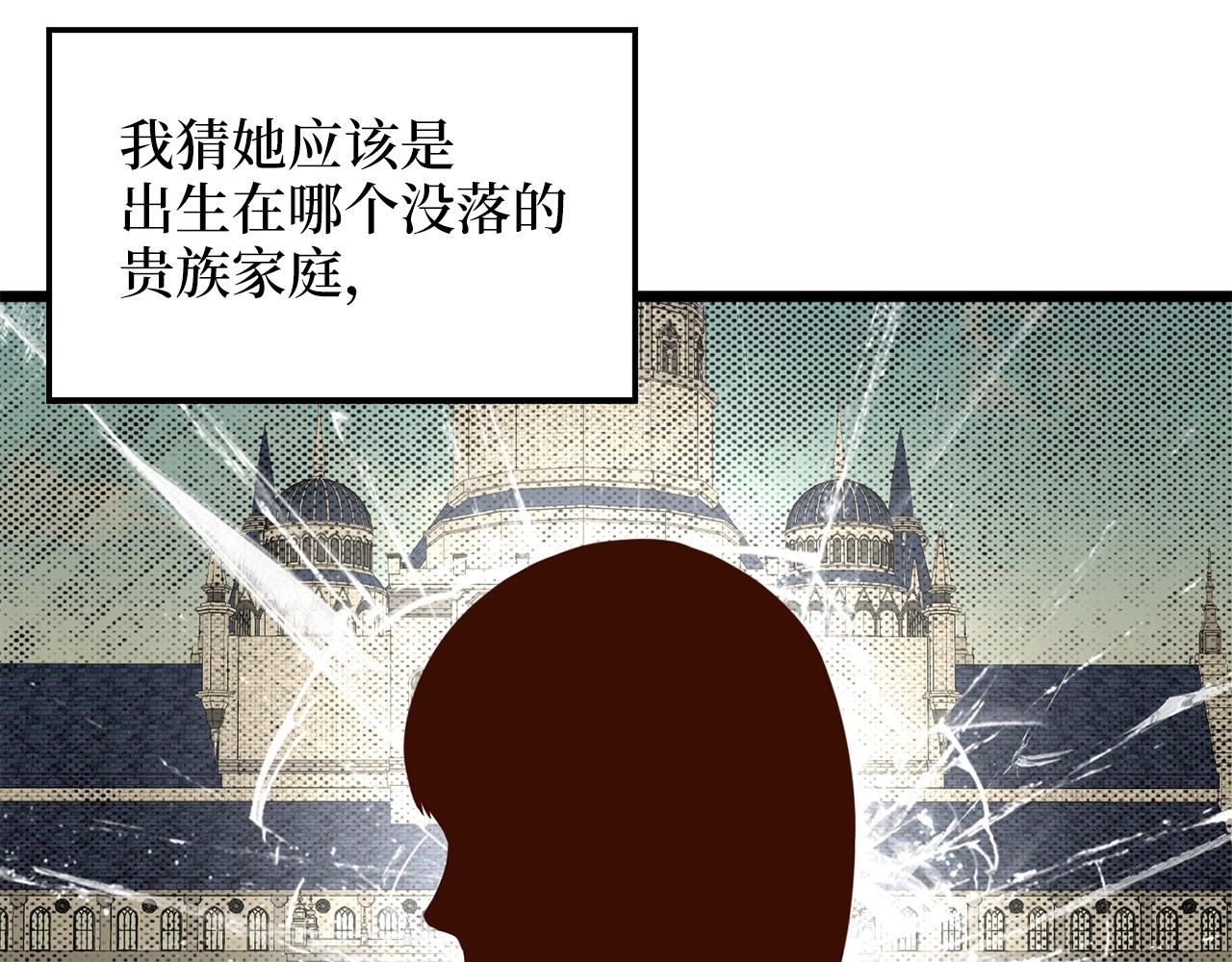 第 90 页