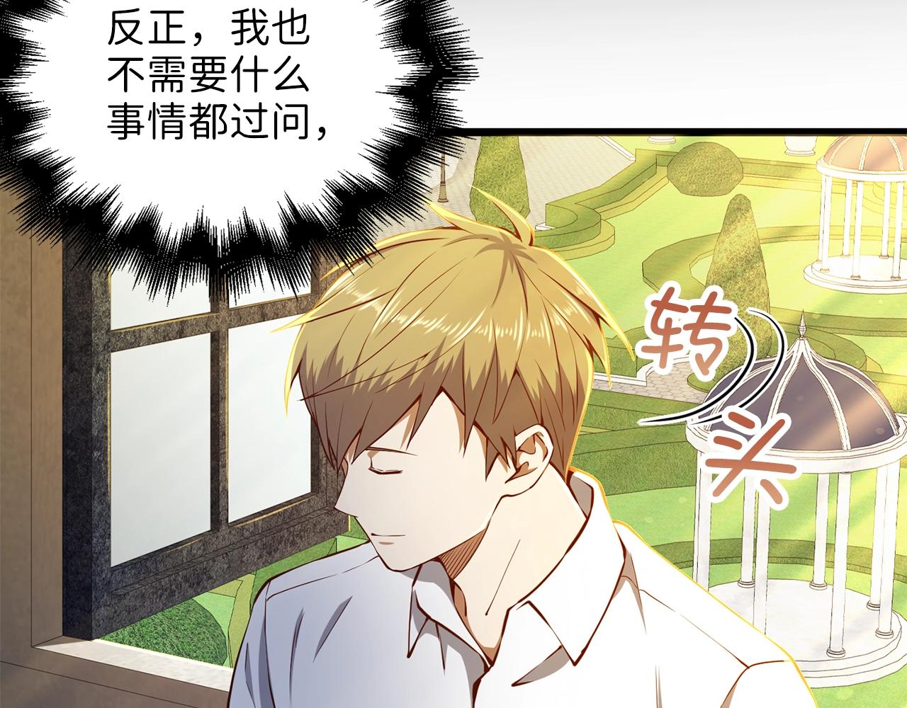 第 99 页