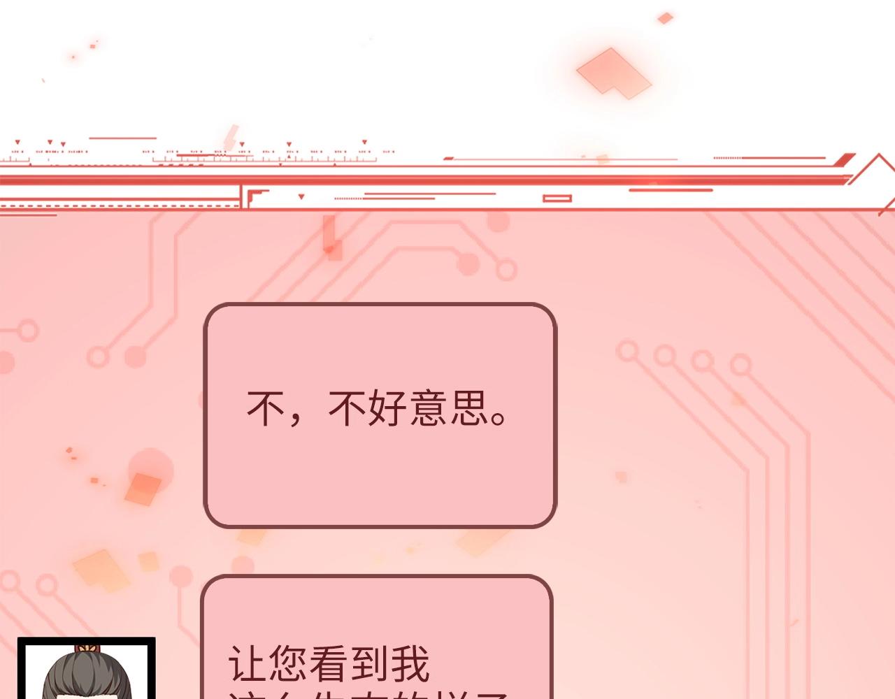 第 100 页