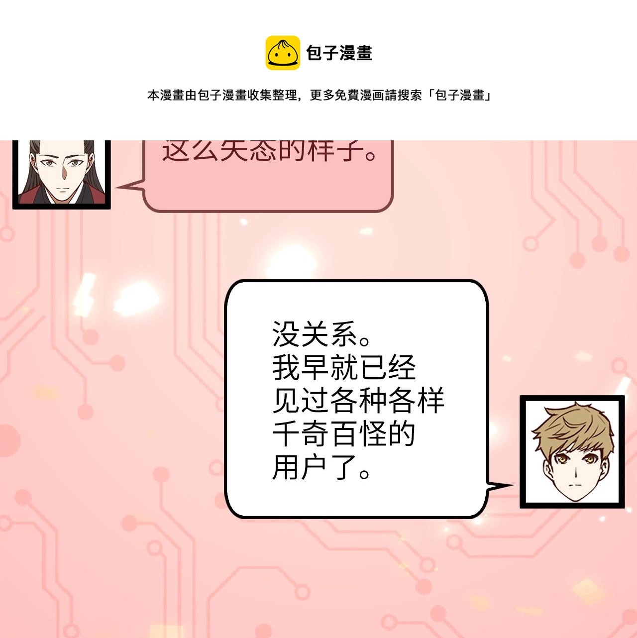 第 101 页