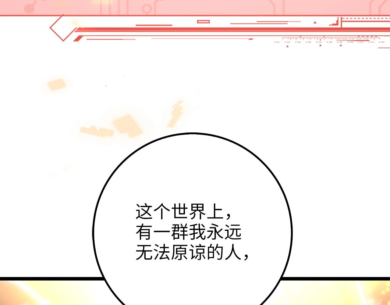 第 102 页