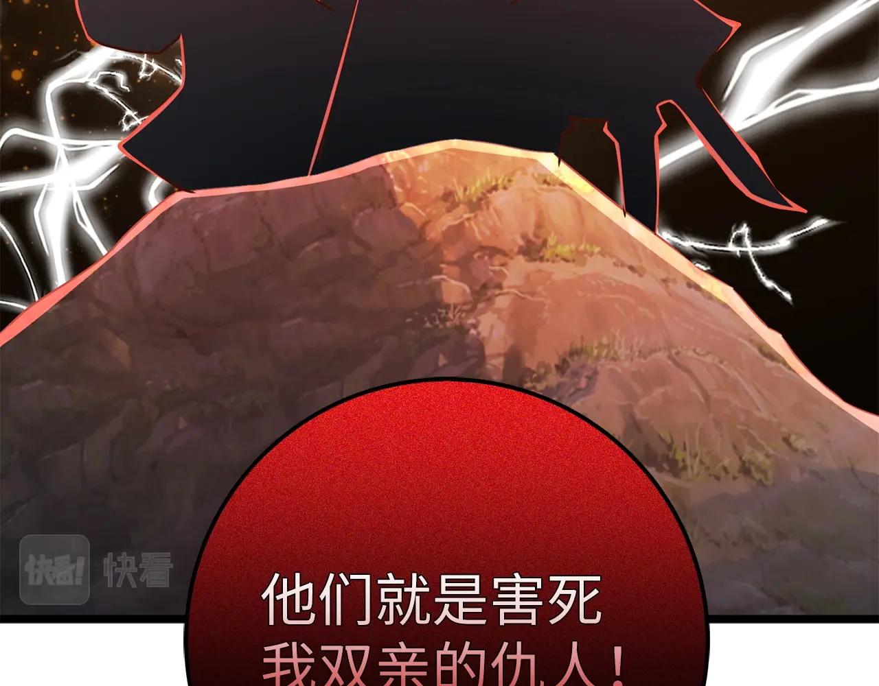 第 104 页