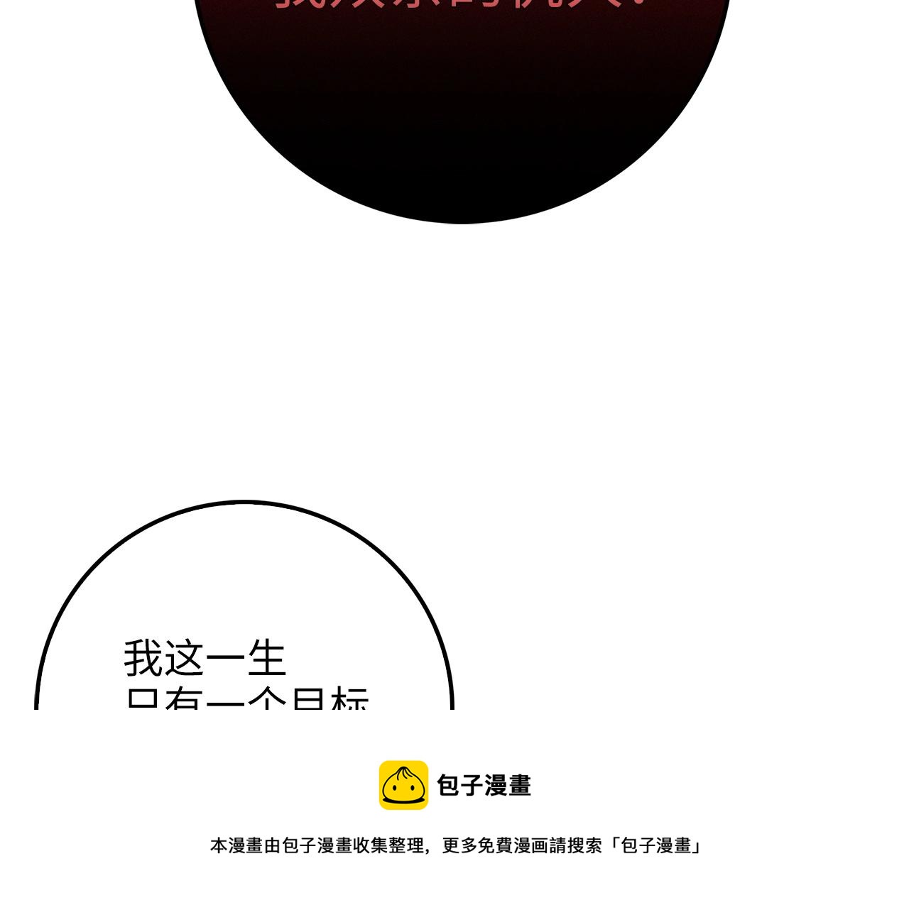 第 105 页