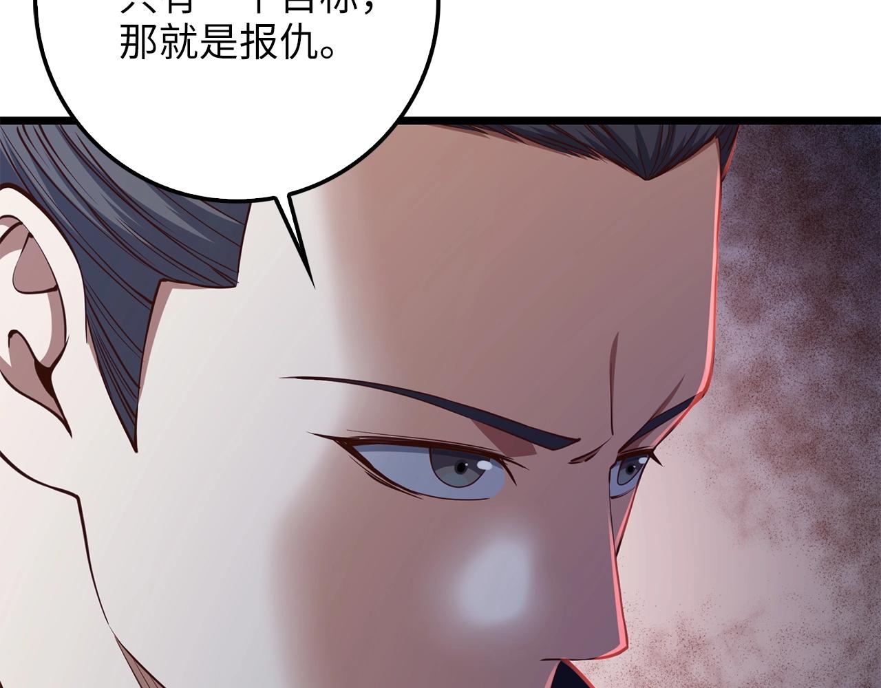 第 106 页