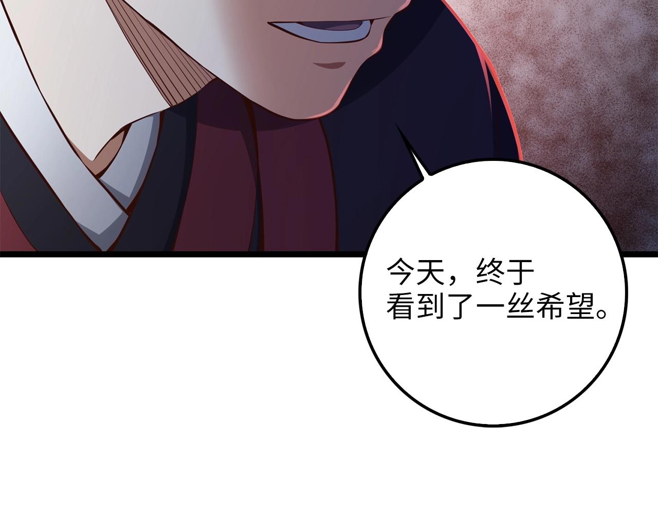 第 107 页