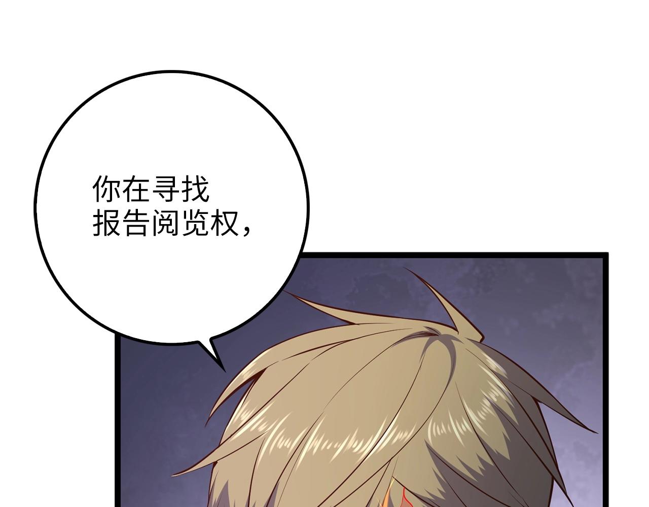 第 108 页