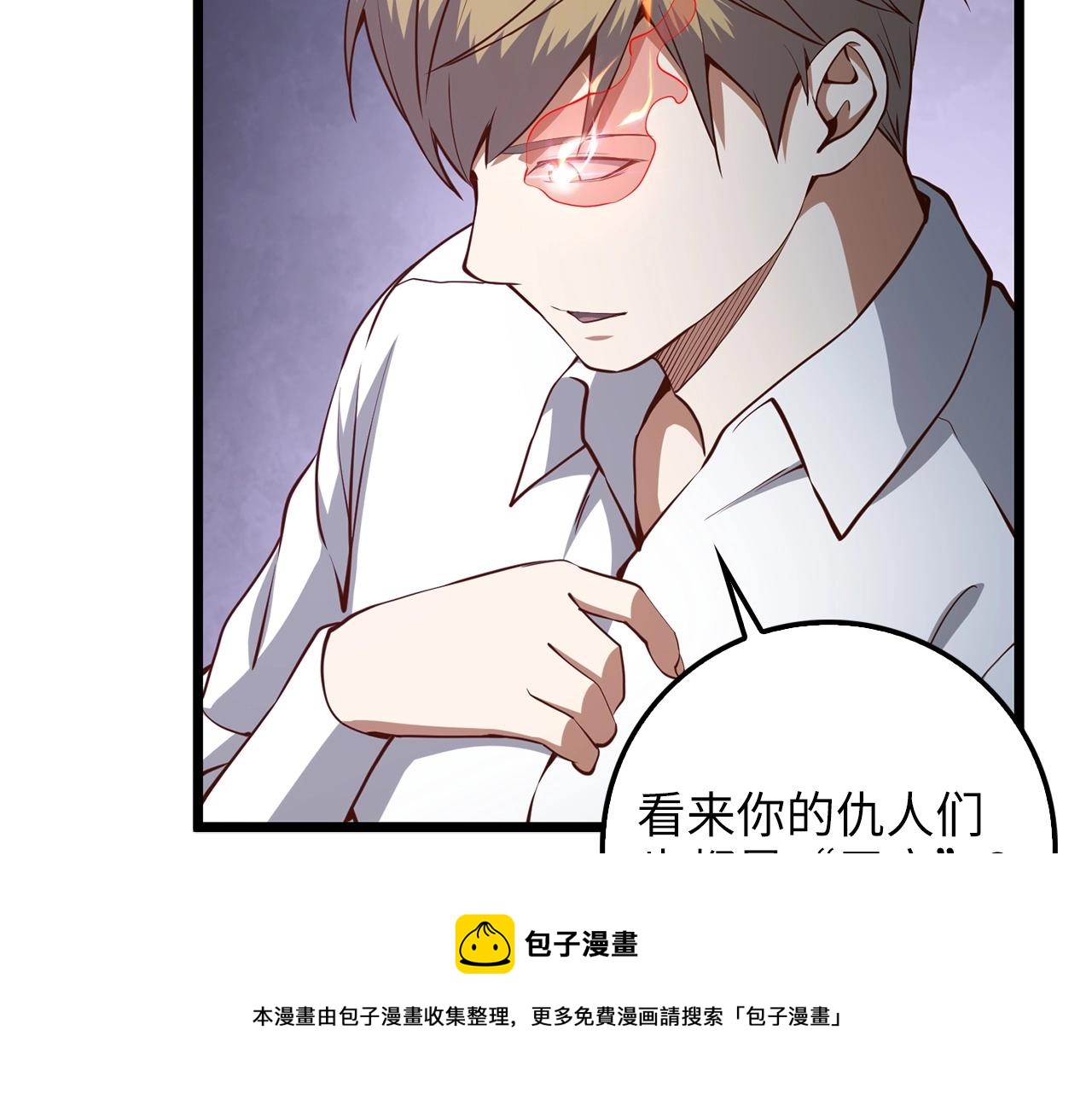 第 109 页