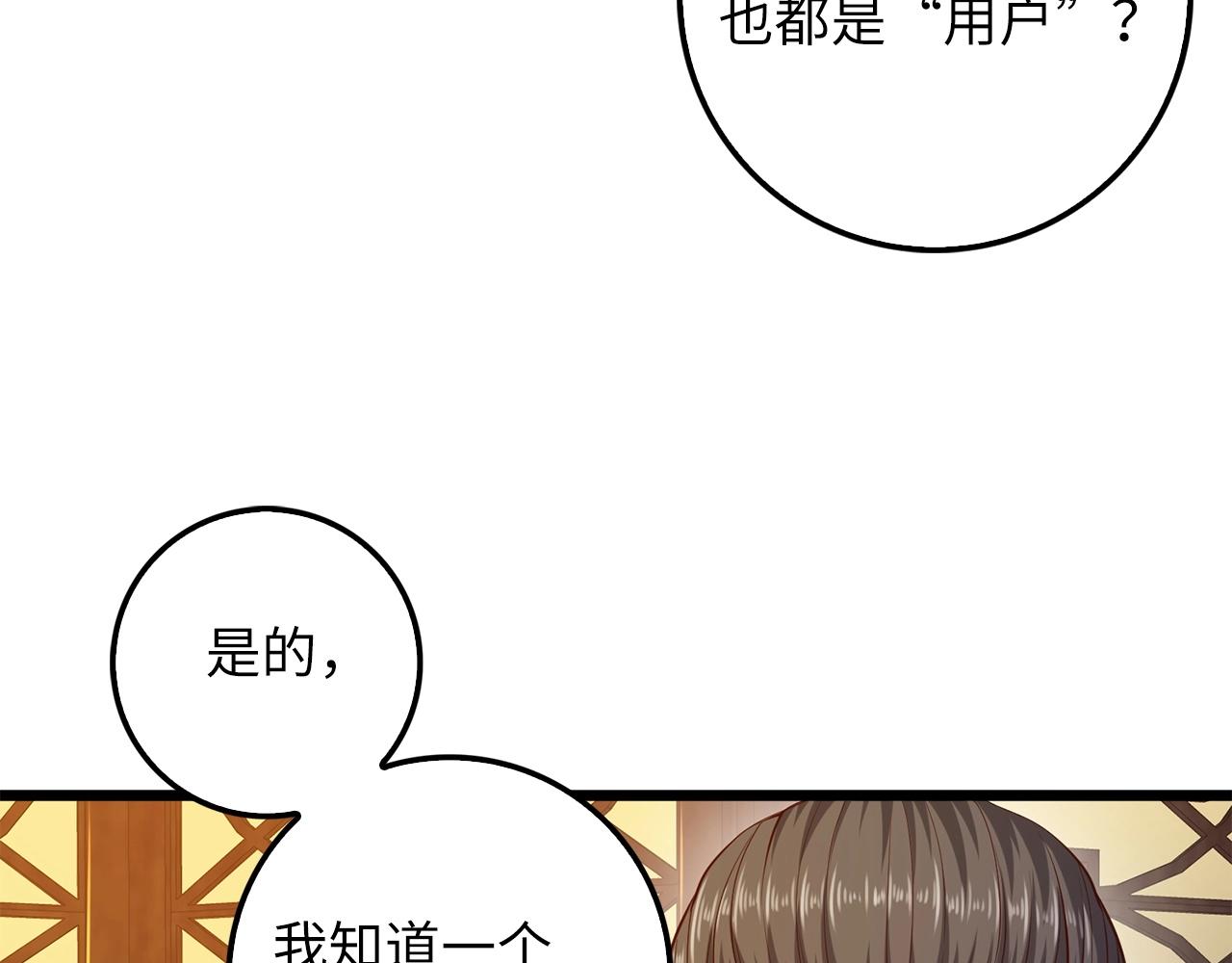 第 110 页