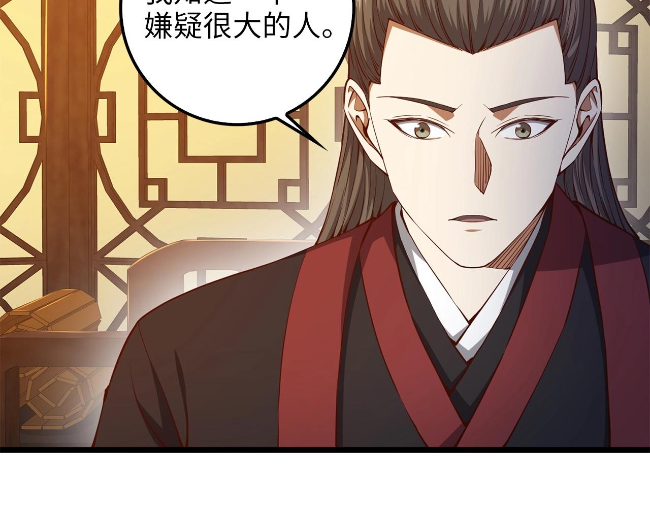 第 111 页