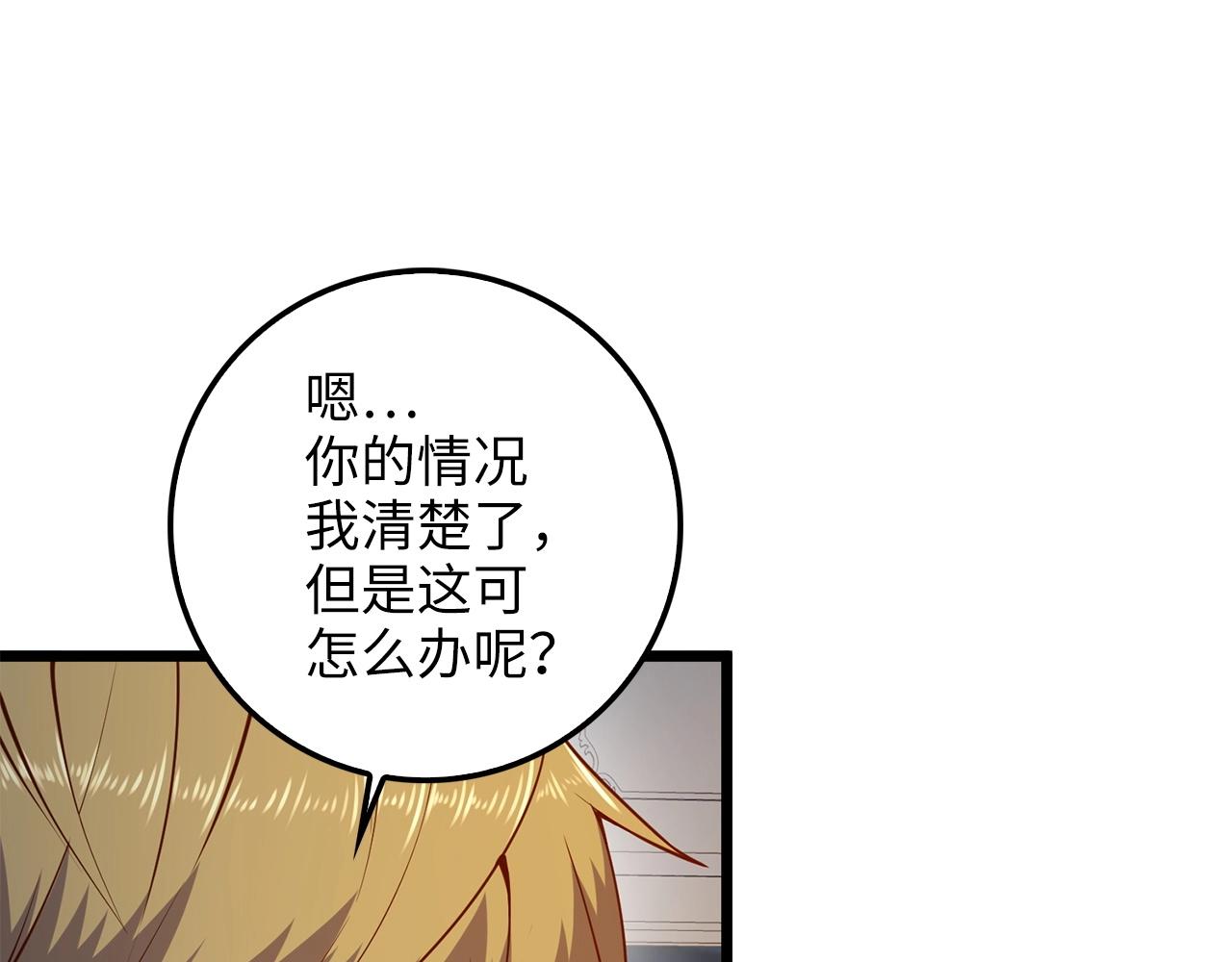 第 112 页
