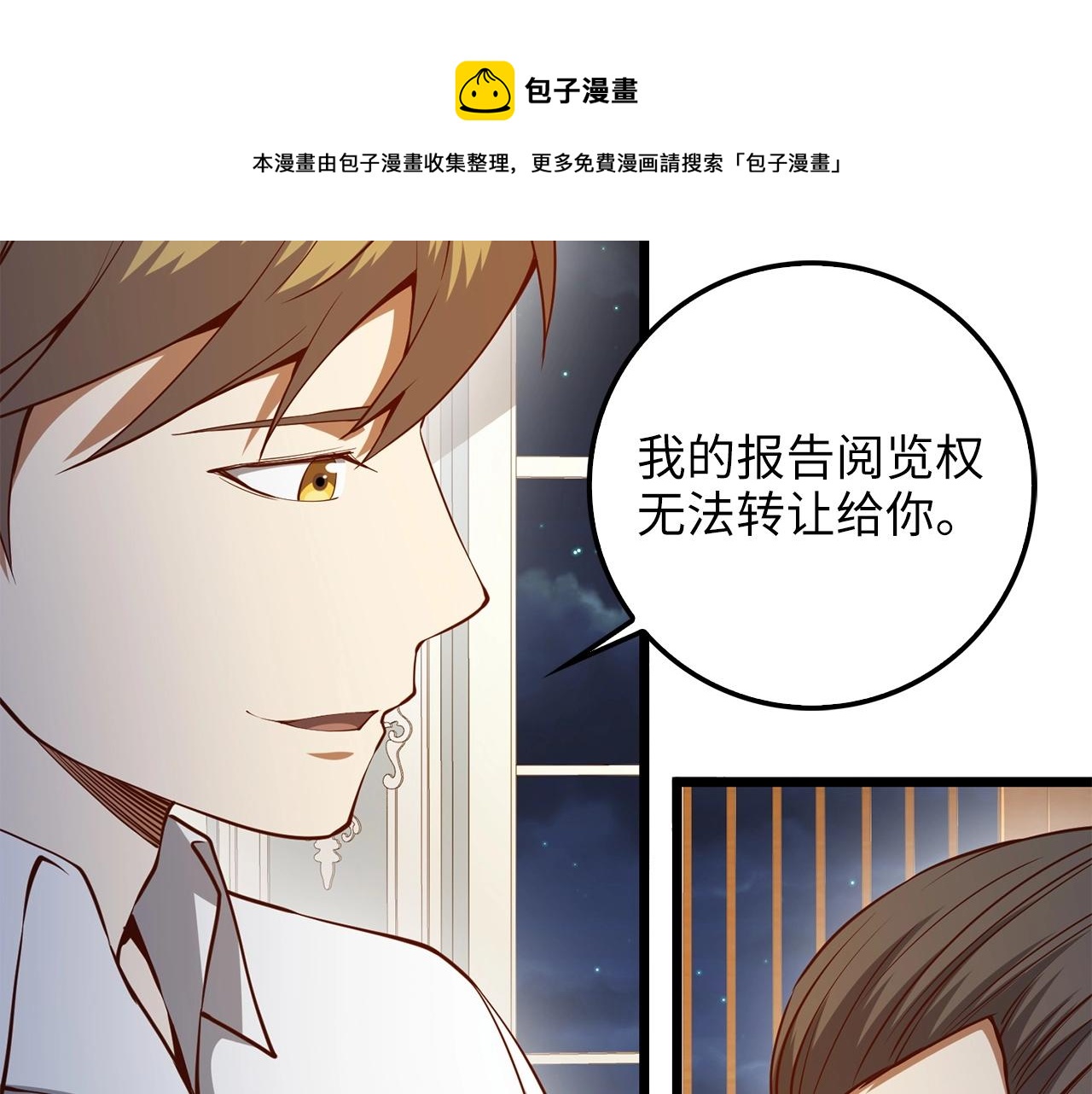 第 113 页