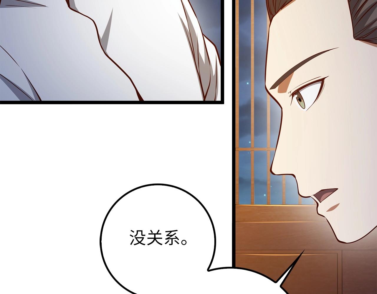 第 114 页