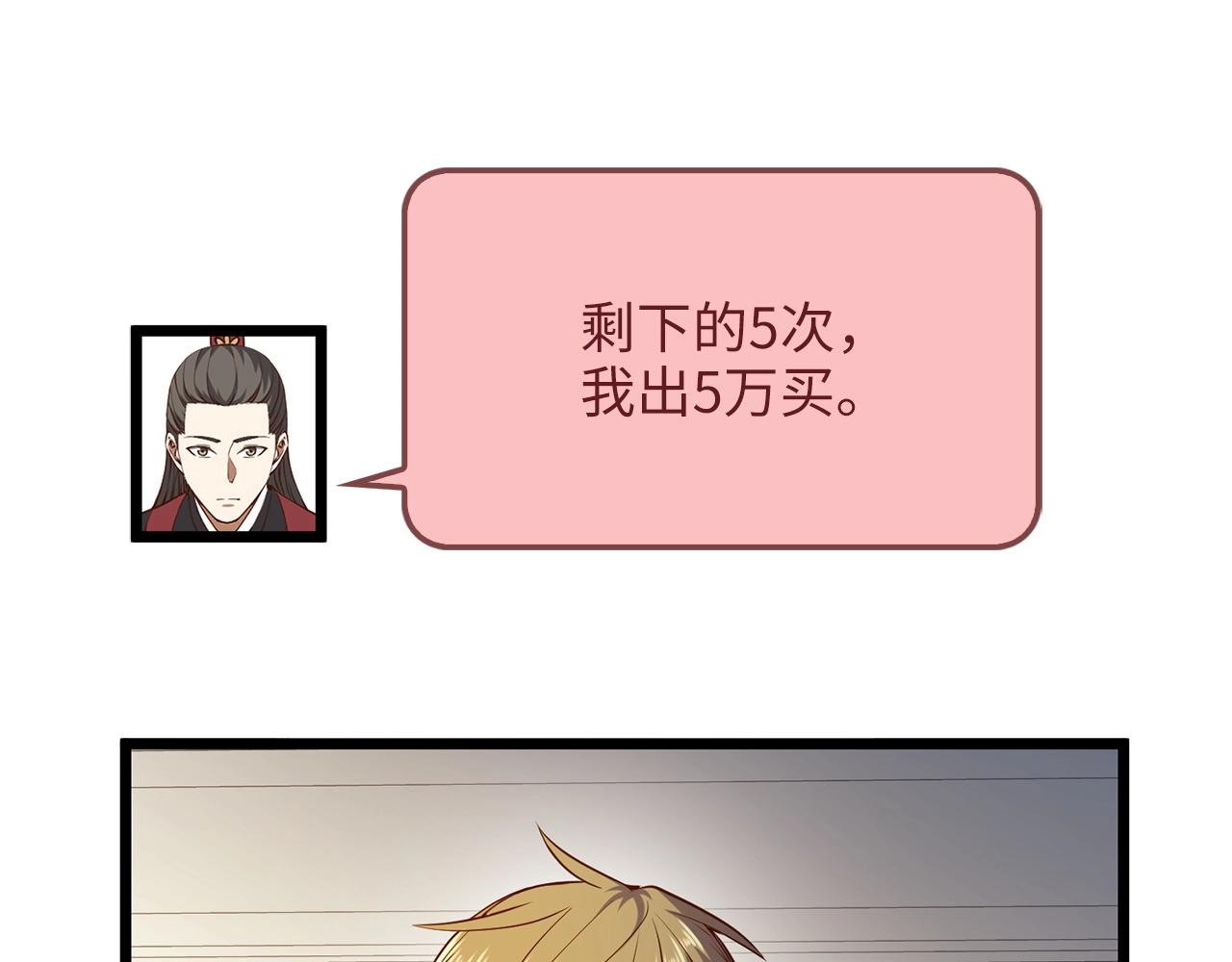 第 116 页