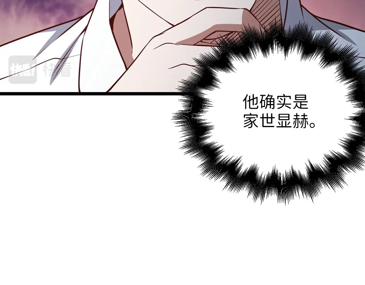 第 120 页