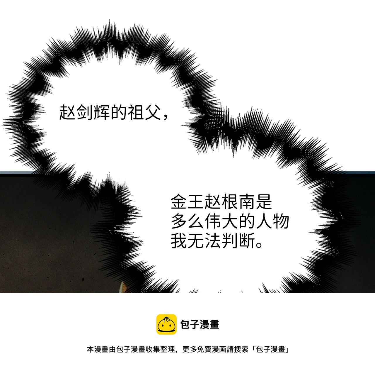 第 121 页