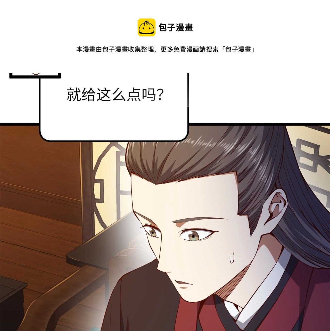 第 129 页