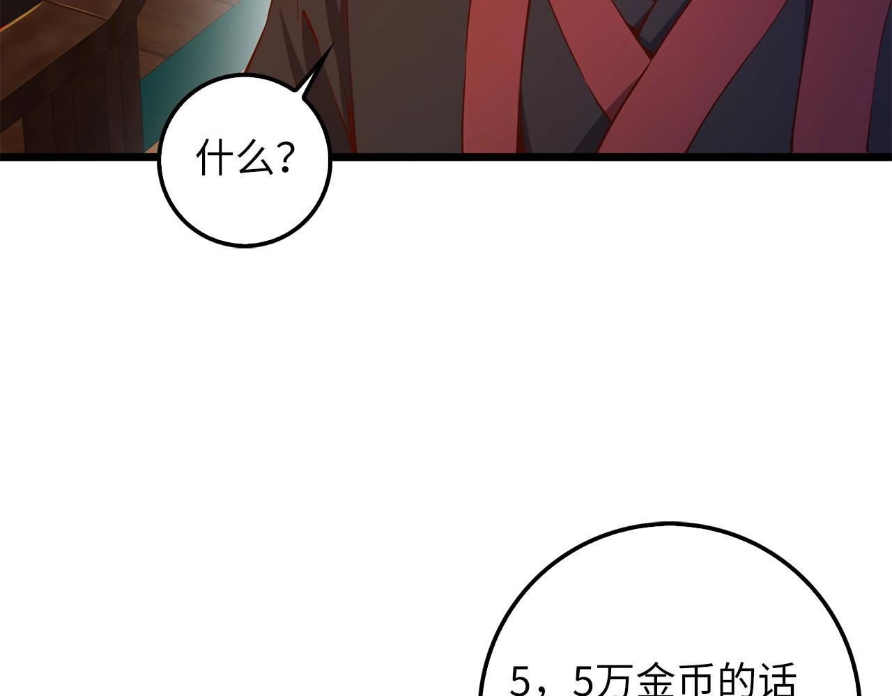 第 130 页