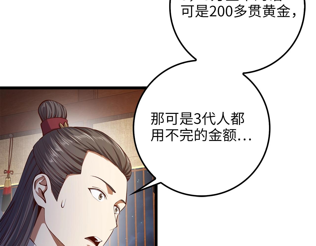 第 131 页