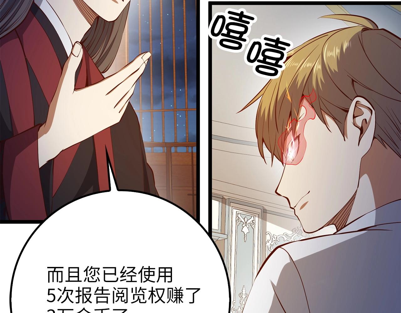 第 132 页
