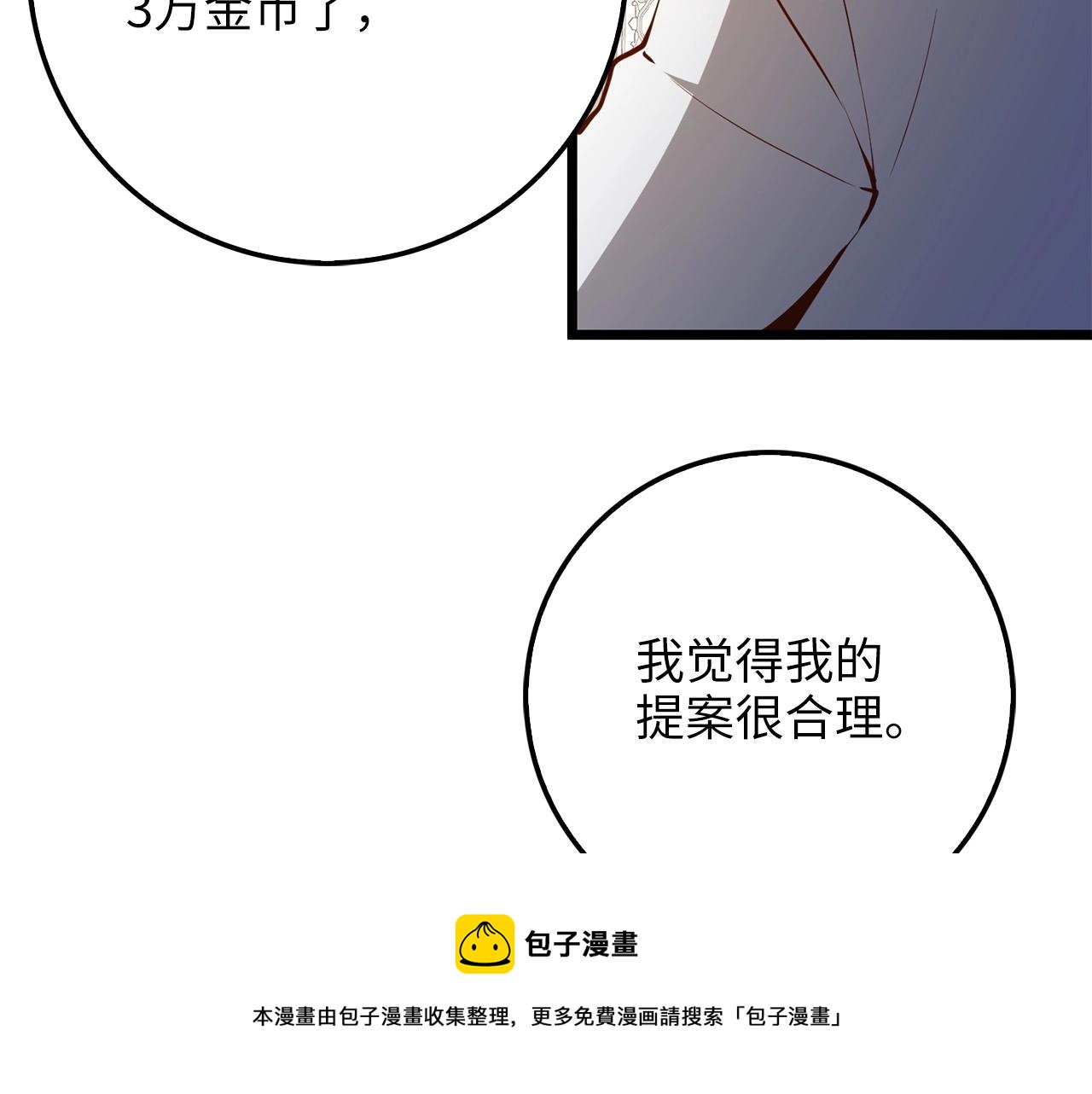 第 133 页