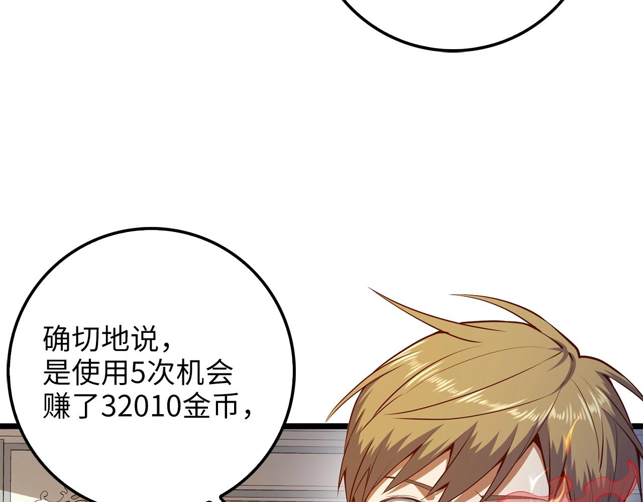 第 134 页