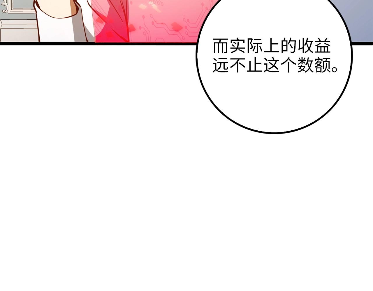 第 136 页